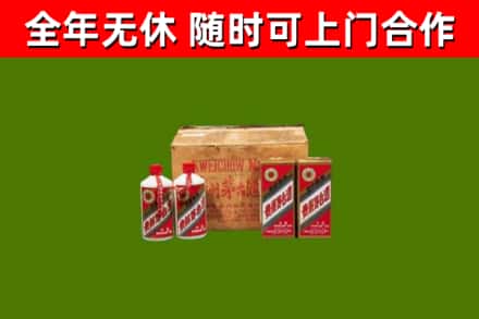 宣城市烟酒回收80年代茅台酒.jpg