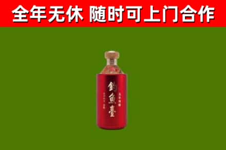 宣城市回收钓鱼台
