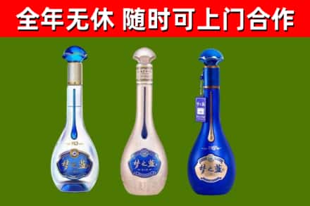 宣城市回收梦之蓝