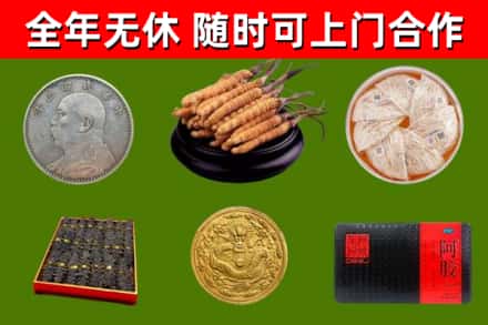 宣城市烟酒回收名贵礼品.jpg